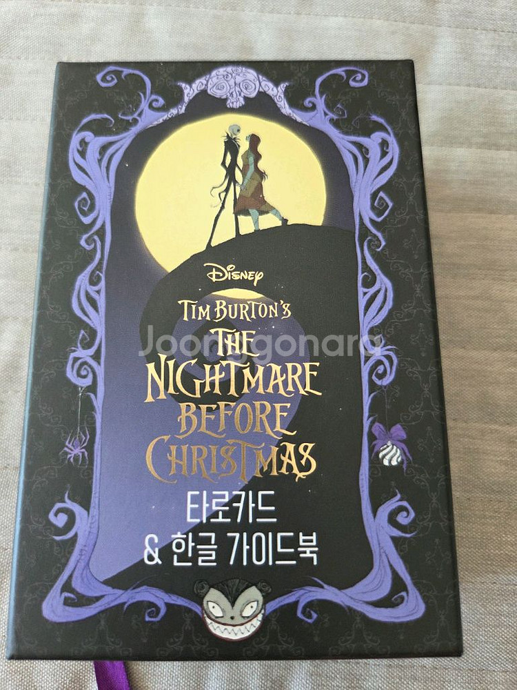 팀버튼의 크리스마스악몽 타로카드 & 한글 가이드북--0