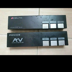 A/V셀렉터