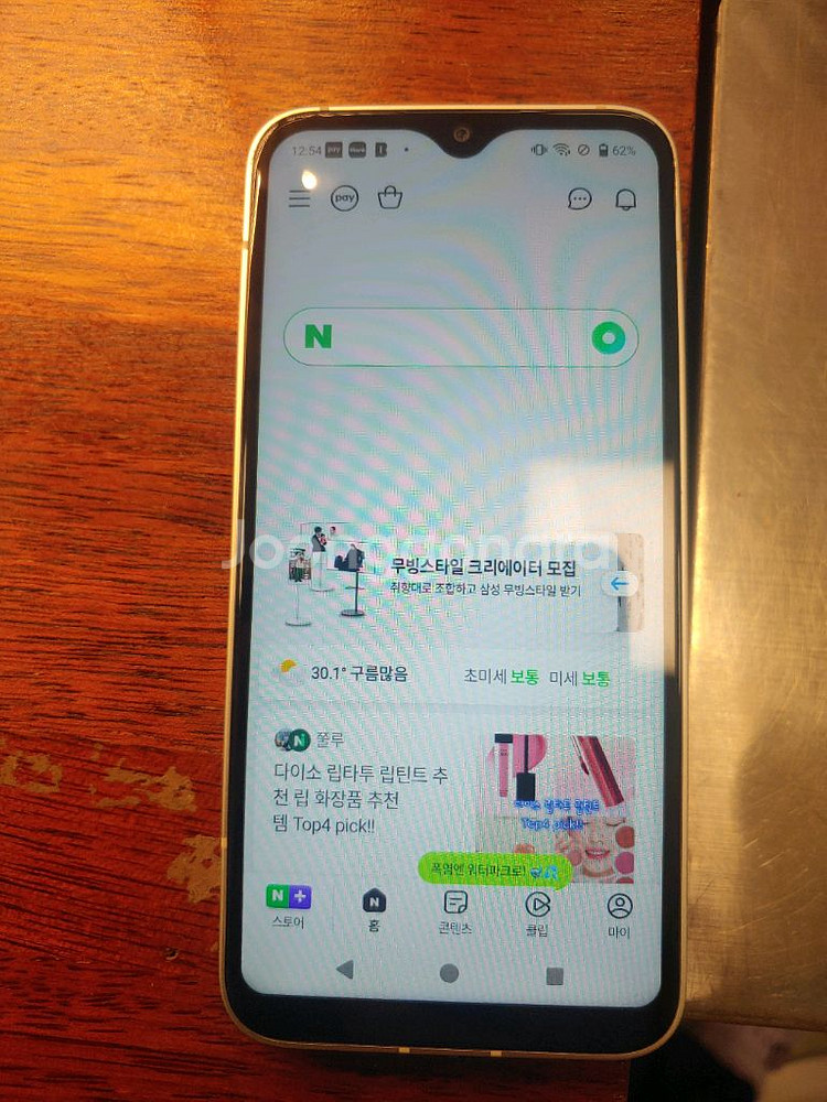 마이브 키즈폰 시나모롤폰 기기단품--1