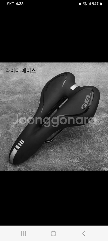 [특가새제품] 자전거안장--0
