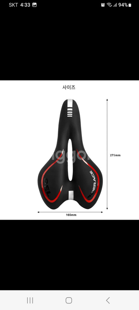 [특가새제품] 자전거안장--3