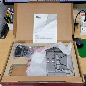 LG 이지슬림 벽걸이 LSW240