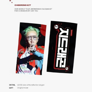 지디 지드래곤 권지용 라이크유 콘서트 슬로건 굿즈