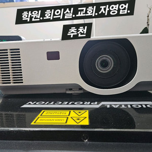 세미단초점 빔프로젝터 밝기최상 5600안시 새램프
