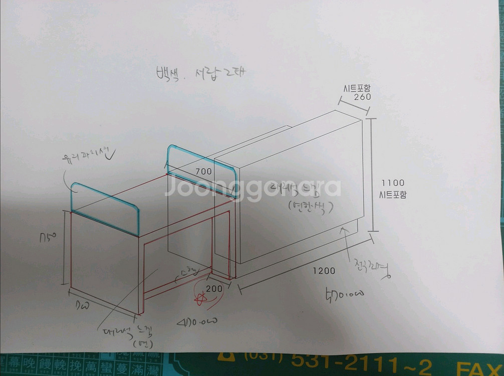 이쁜 인포데스크 메인1개, 상담책상1 팝니다.--9