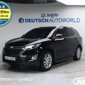 [쉐보레]이쿼녹스 디젤1.6 2WD LT 플러스 기본형