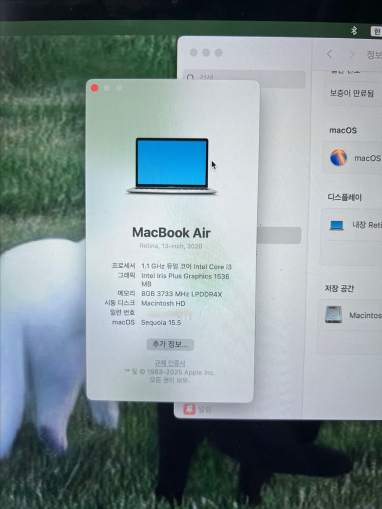 맥북에어 2020 13인치 실버 이미지