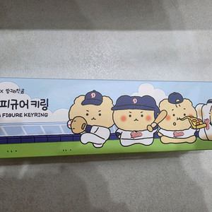 두산 망그러진곰 망곰 랜덤 피규어 키링 세트