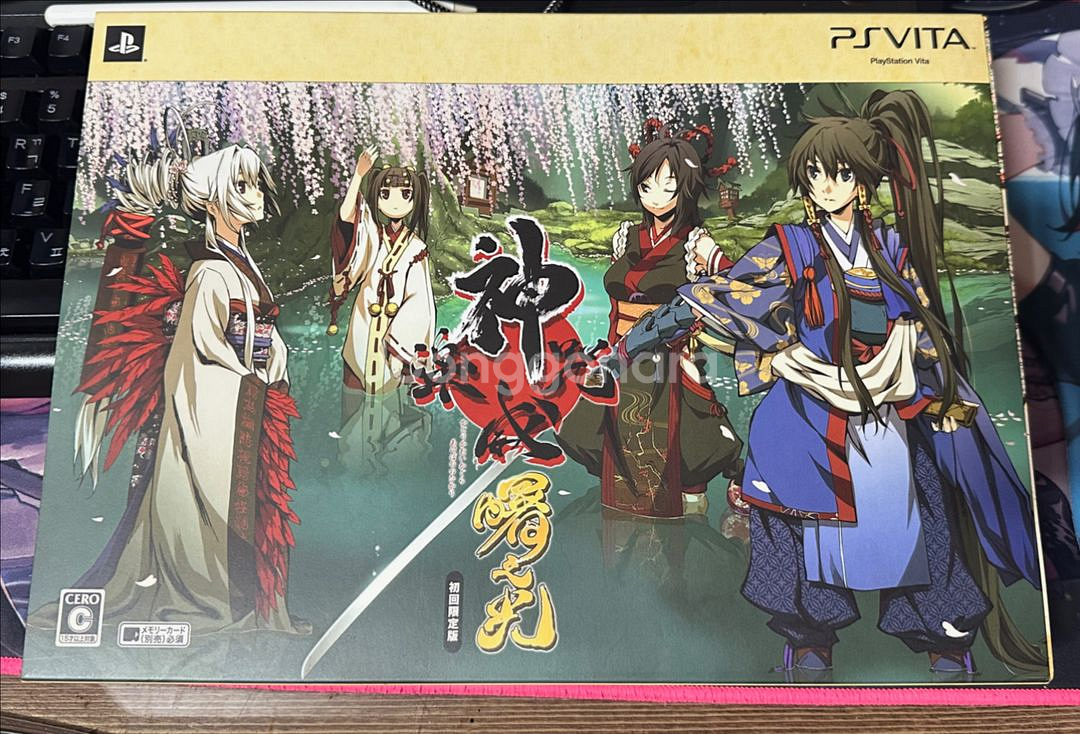 PS VITA 카지리카무이카구라 아케보노노히카리 한정판--0