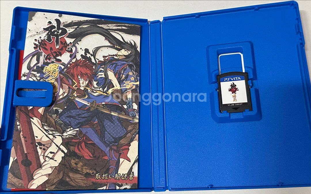 PS VITA 카지리카무이카구라 아케보노노히카리 한정판--3