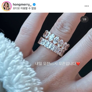 오벌링 오벌반지