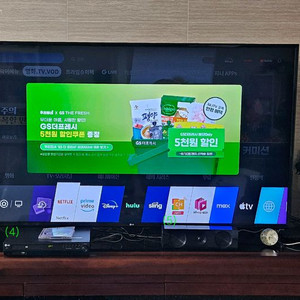 LG ULTRA UHD 65인치 대형 스마트 TV