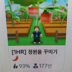 그어가 부패 키츠네