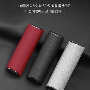 자동차 주차번호판
