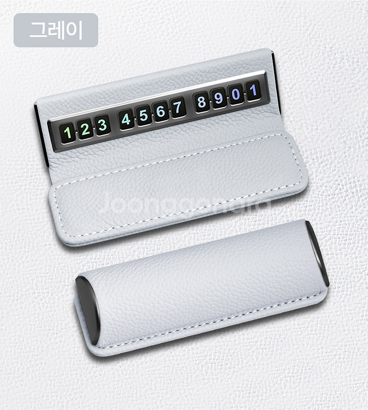 자동차 주차번호판--3