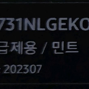 갤럭시 z플립 5 자급제 512