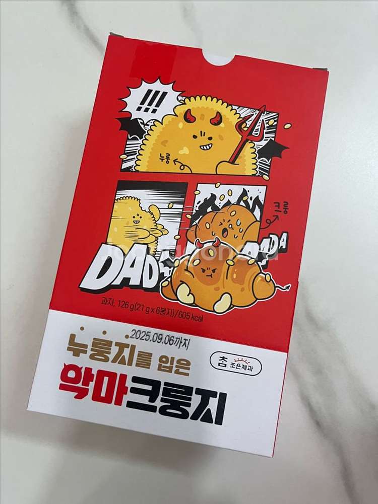 크룽지! 누룽지를 입은 크룽지 총 4박스--0