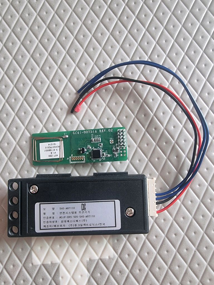 삼성 도어락 무선 연동기--1