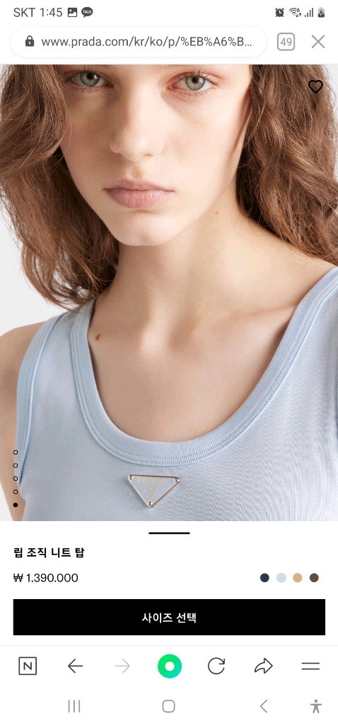 25년 신상 프라다 니트탑(스카이블루 짱이쁨)--3