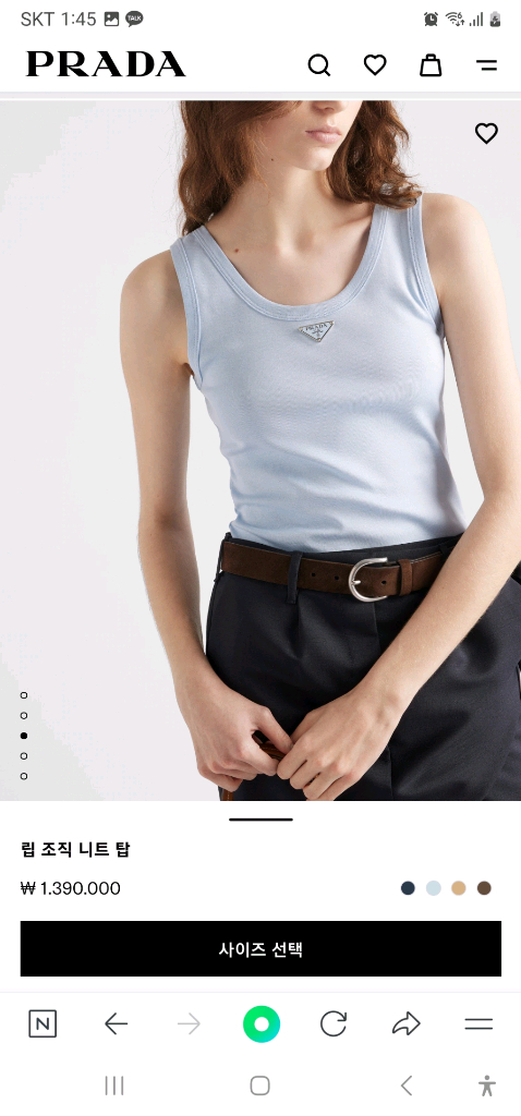 25년 신상 프라다 니트탑(스카이블루 짱이쁨)--0