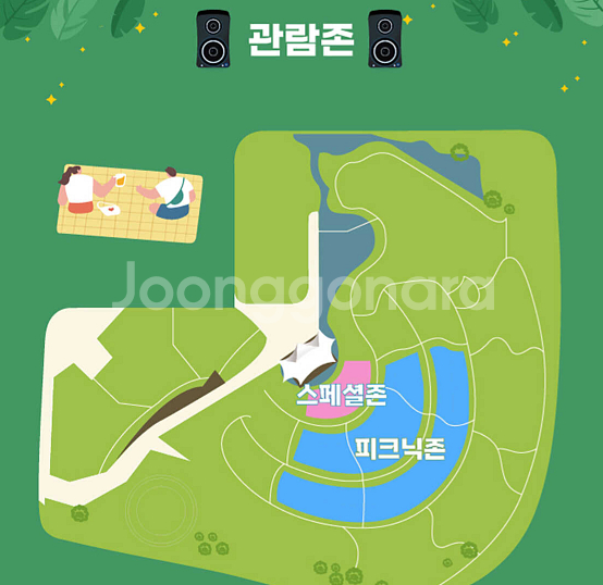 평화누리 피크닉 페스티벌 2025 스페셜존 연석 양도--1