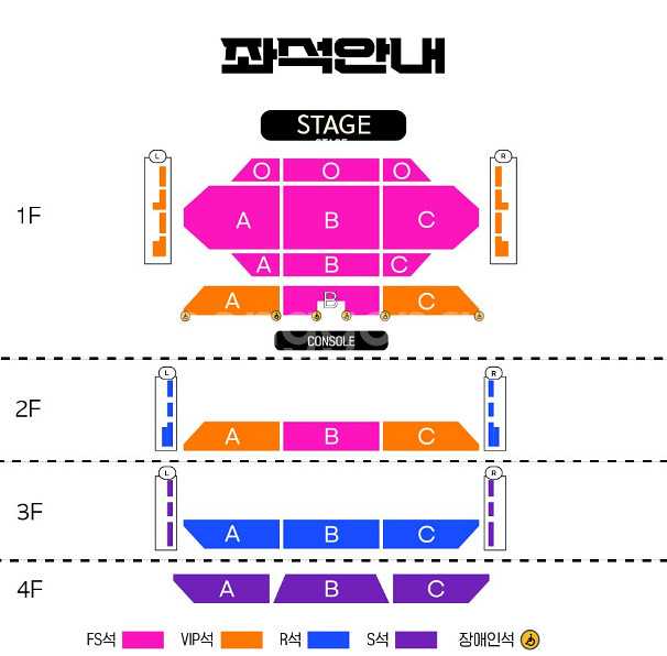 이승철 콘서트 오케스트락3 2025 고양 콘서트 양도--1