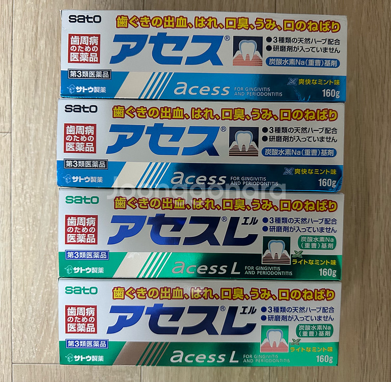 일본 사토 아세스치약 2종(오리지널,L)160g--0