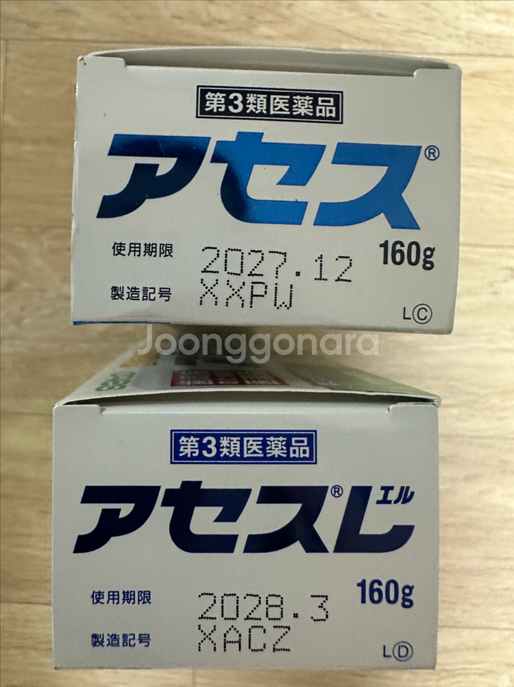 일본 사토 아세스치약 2종(오리지널,L)160g--2