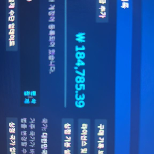 스팀 월렛 18만원 80프로 장터식 판매원합니다.