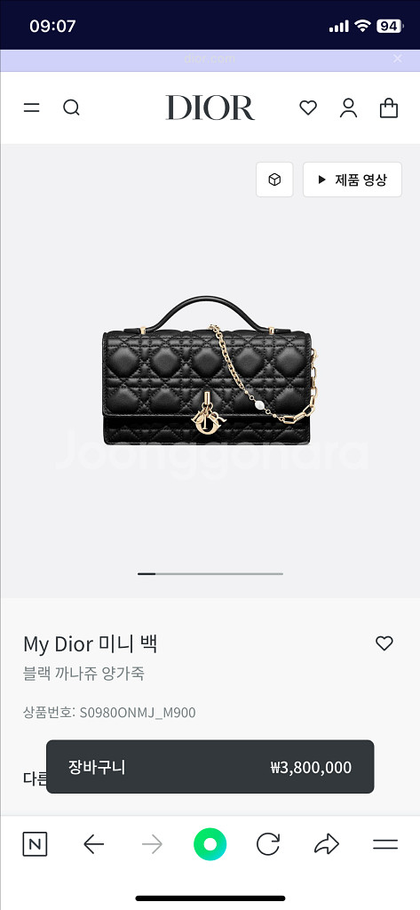 디올 미니백--7