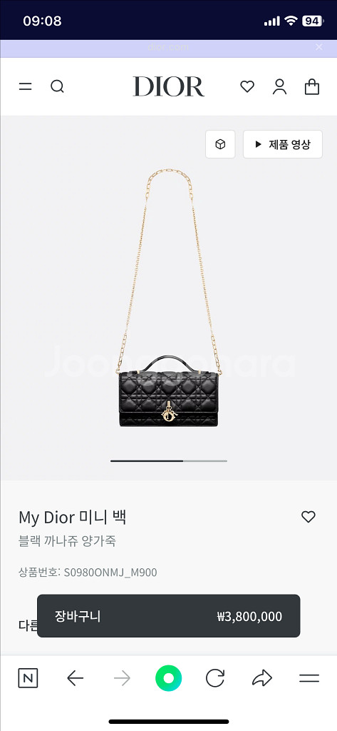 디올 미니백--8