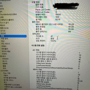 2022년 맥북에어 m2