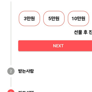 리챠드프로헤어 멤버십 회원권 25만 5천원