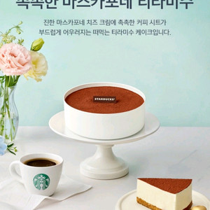 메가커피 아이스아메리카노 오늘까지