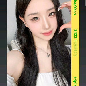 트리플에스 워터 페스티벌 김채연 오브젝트 양도 판매