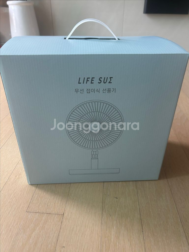 라이프썸 무선 접이식 선풍기--2