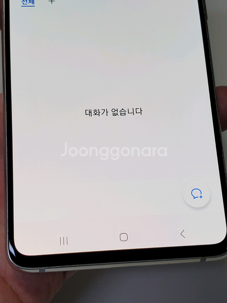 갤럭시 A51 화이트 9만 정상해지--7