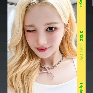 트리플에스 워터 페스티벌 마유 오브젝트 양도 판매