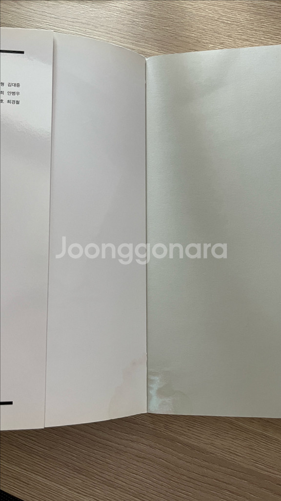 미리 가보는 수의학 교실--2