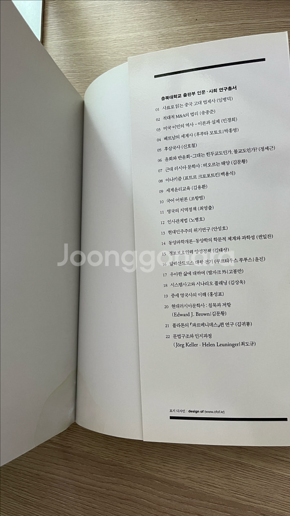 미리 가보는 수의학 교실--3