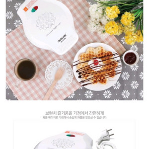 키친아트 라팔 와플메이커
