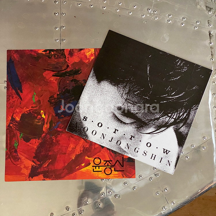 윤종신 LP 음반 2장--1