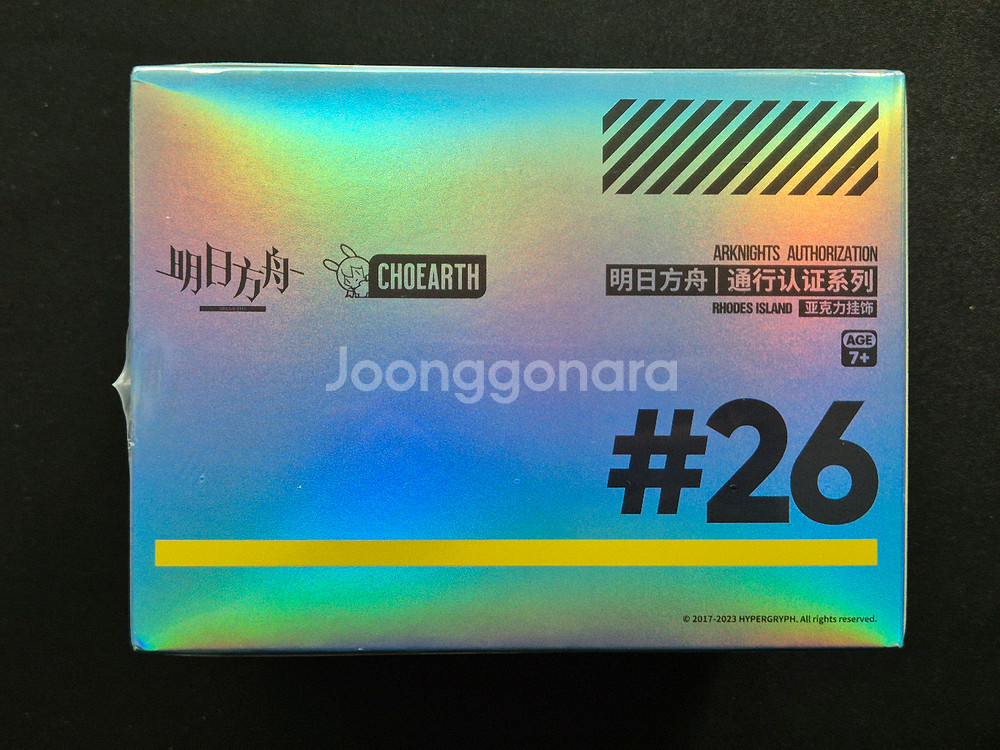 명일방주 통행증 26탄 풀박--0
