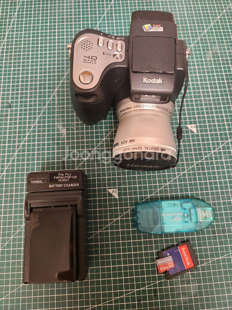 코닥 이지쉐어 DX6490--0