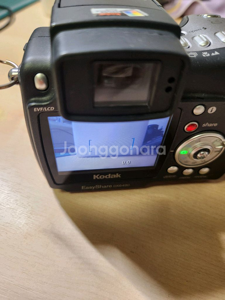 코닥 이지쉐어 DX6490--9