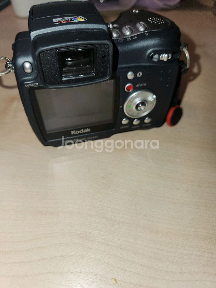 코닥 이지쉐어 DX6490--8
