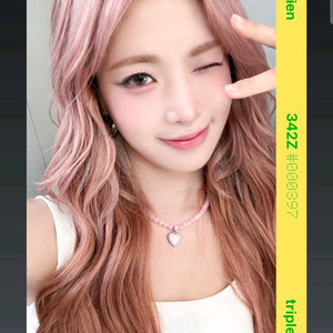 트리플에스 워터 페스티벌 니엔 오브젝트 양도 판매