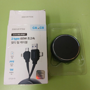 스마텍 60W 멀티 릴 케이블 새상품