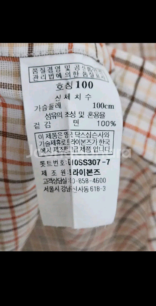 (100) 닥스 반팔셔츠 체크 반팔남방 로고 포켓--4