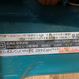 마끼다 앙카 해머 유선 드릴